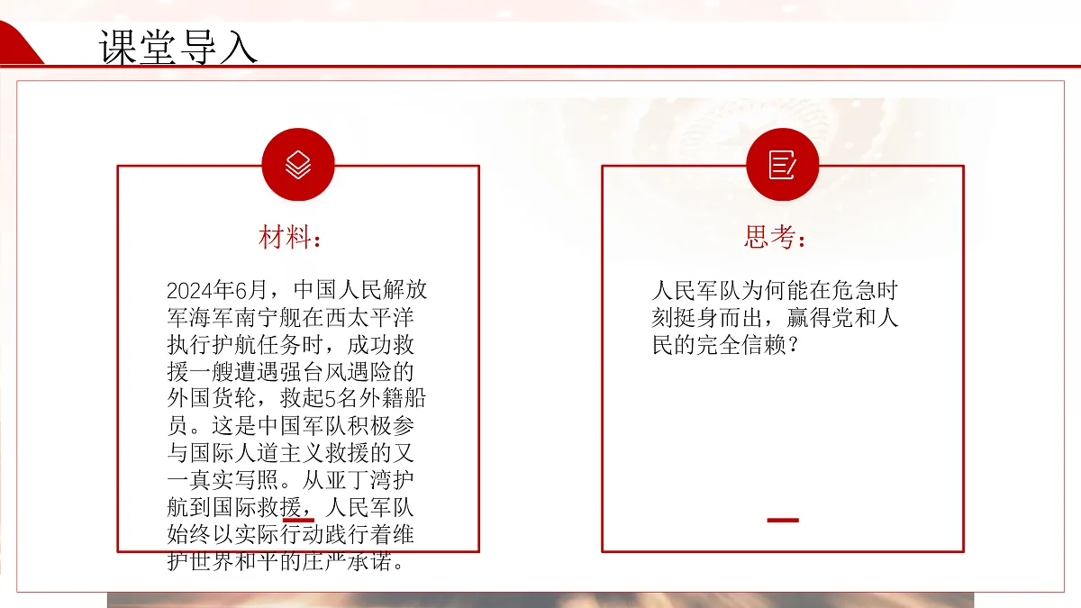 17469176第5页