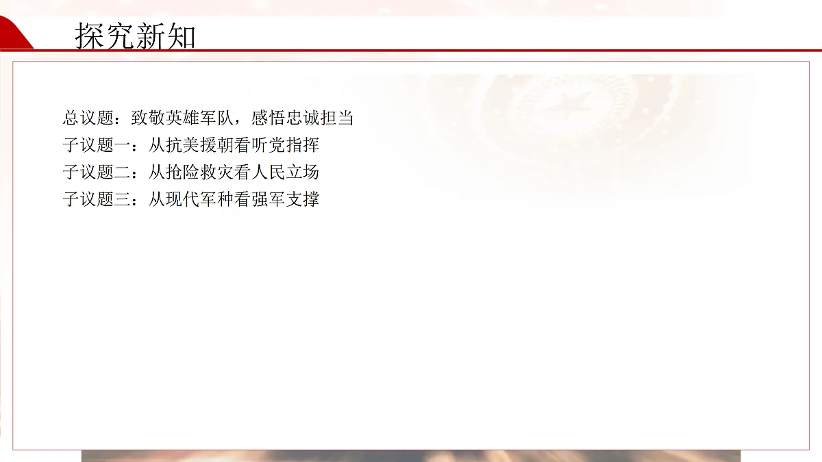 17469176第7页