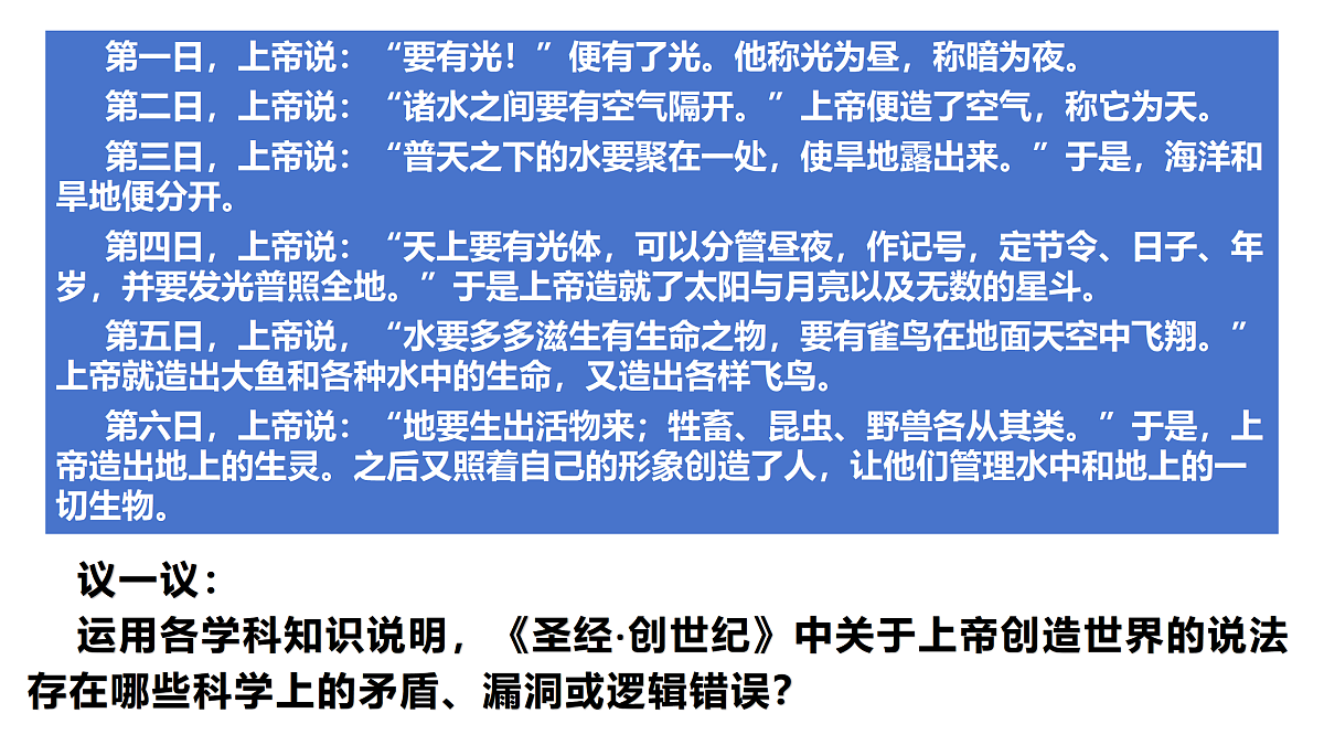 17469177第4页