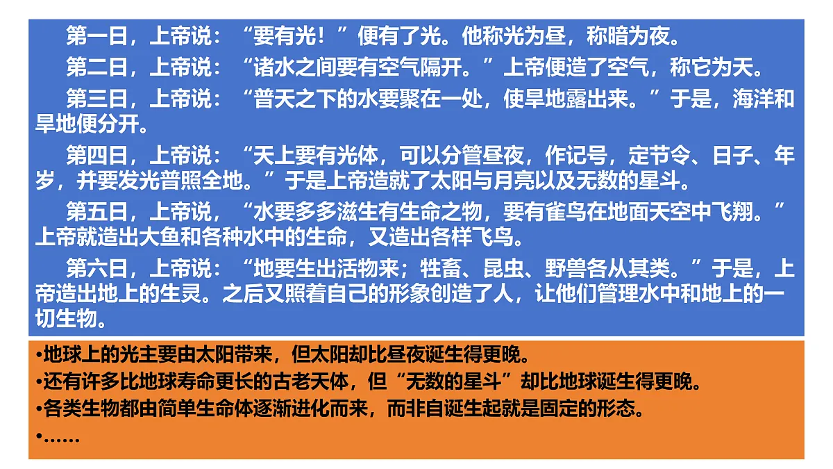 17469177第5页