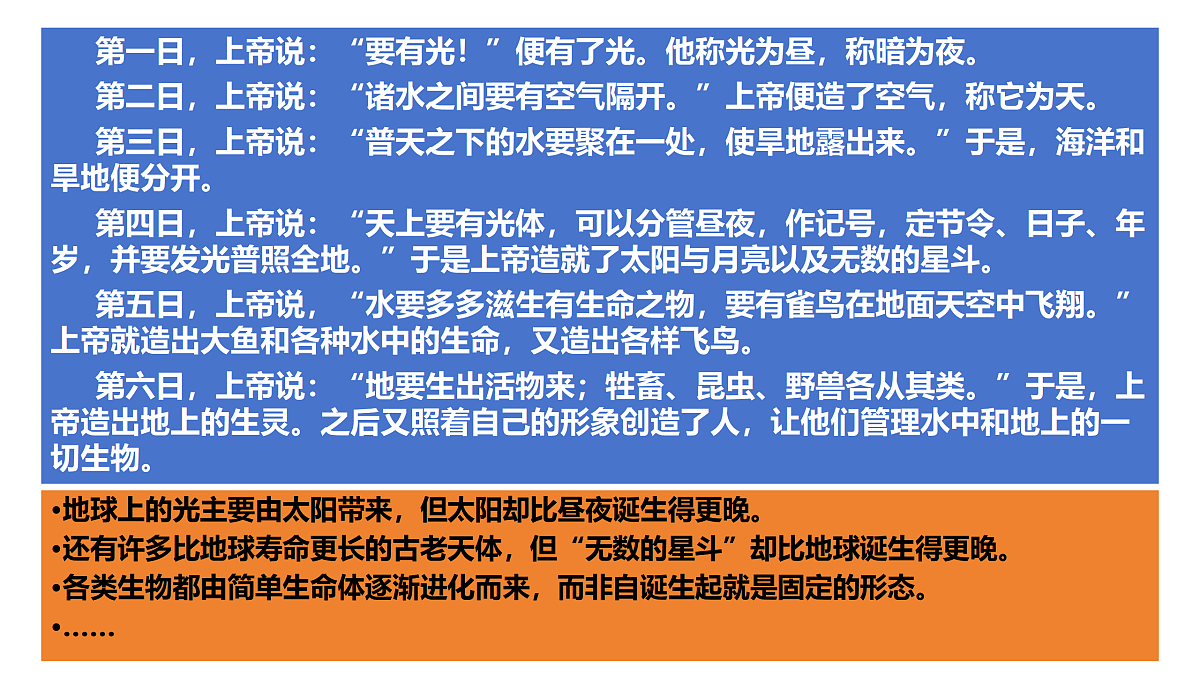 17469177第5页