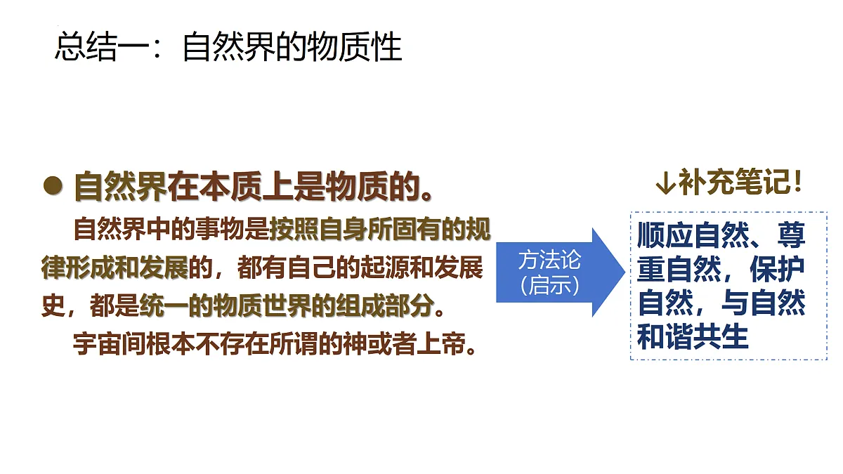 17469177第6页