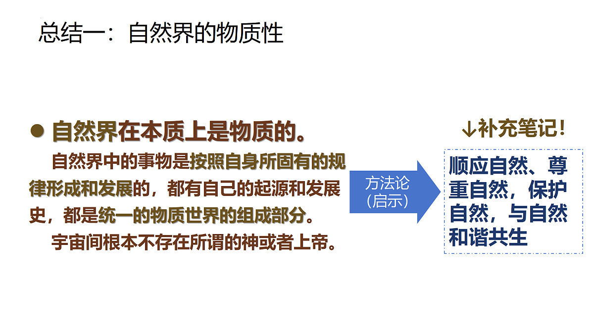 17469177第6页
