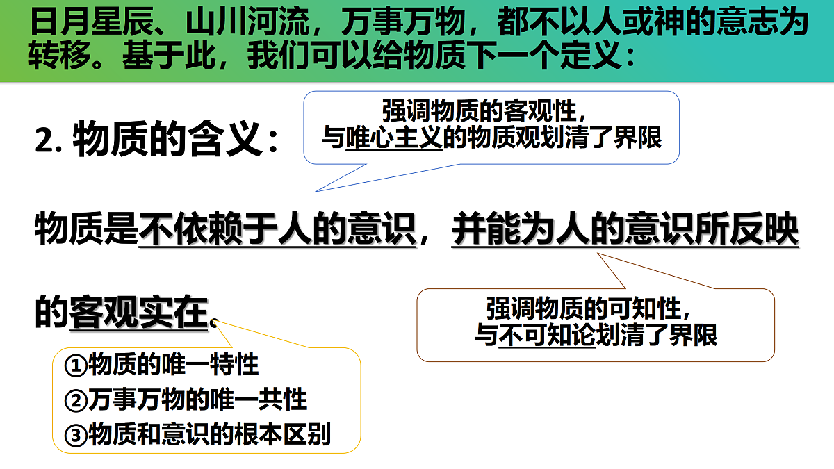 17469177第8页
