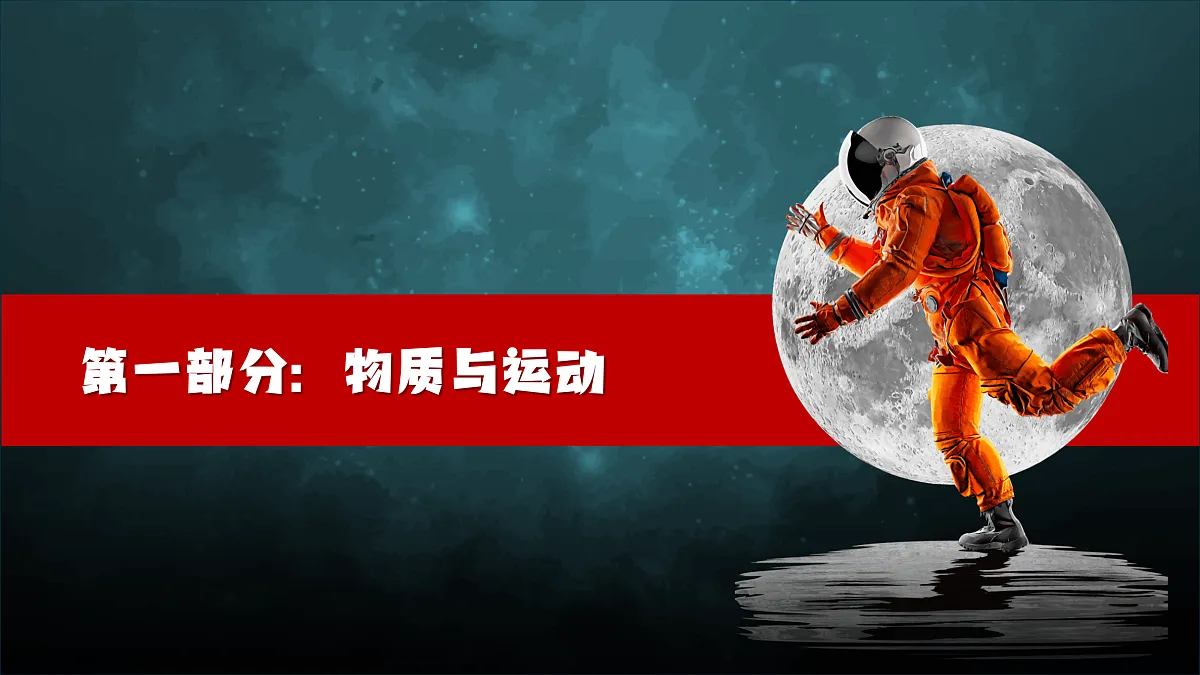 17469180第3页