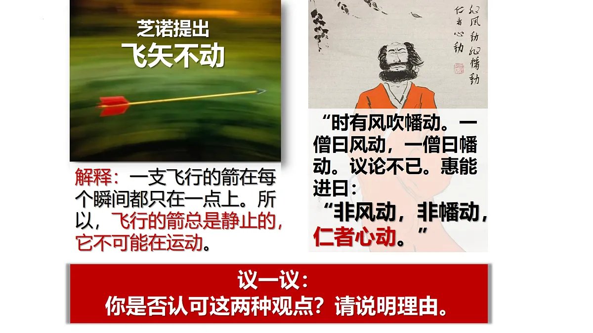 17469180第6页
