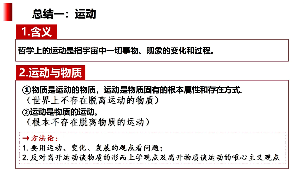 17469180第8页