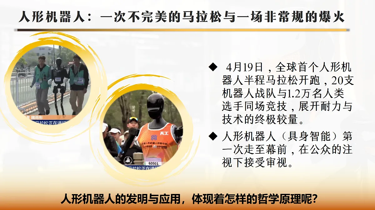 17469181第3页
