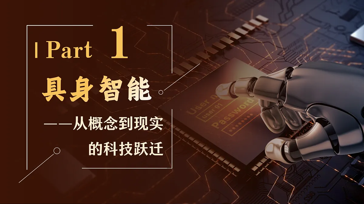 17469181第4页