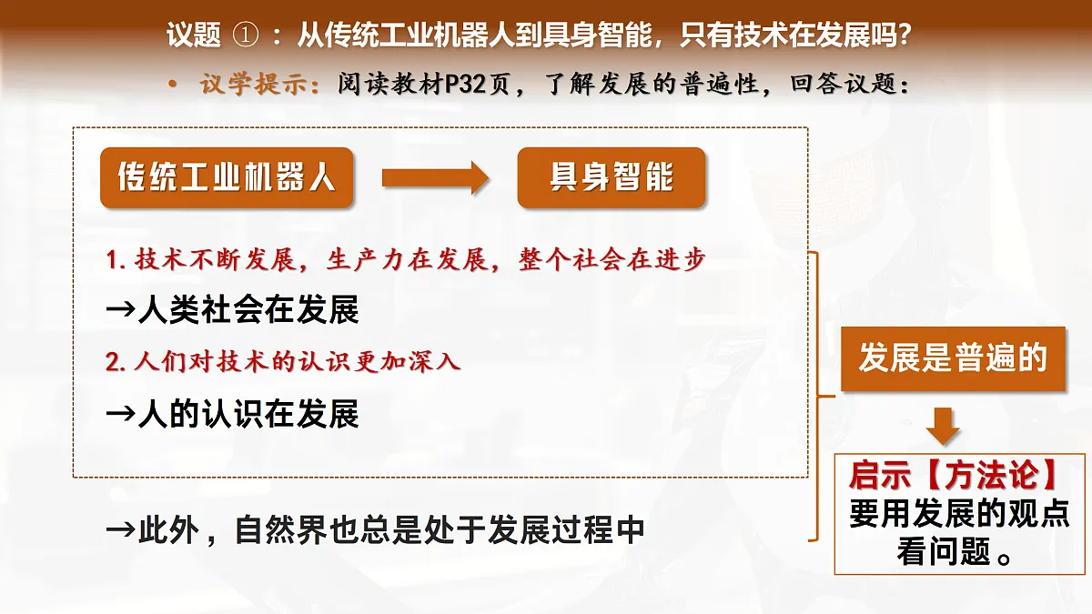 17469181第6页