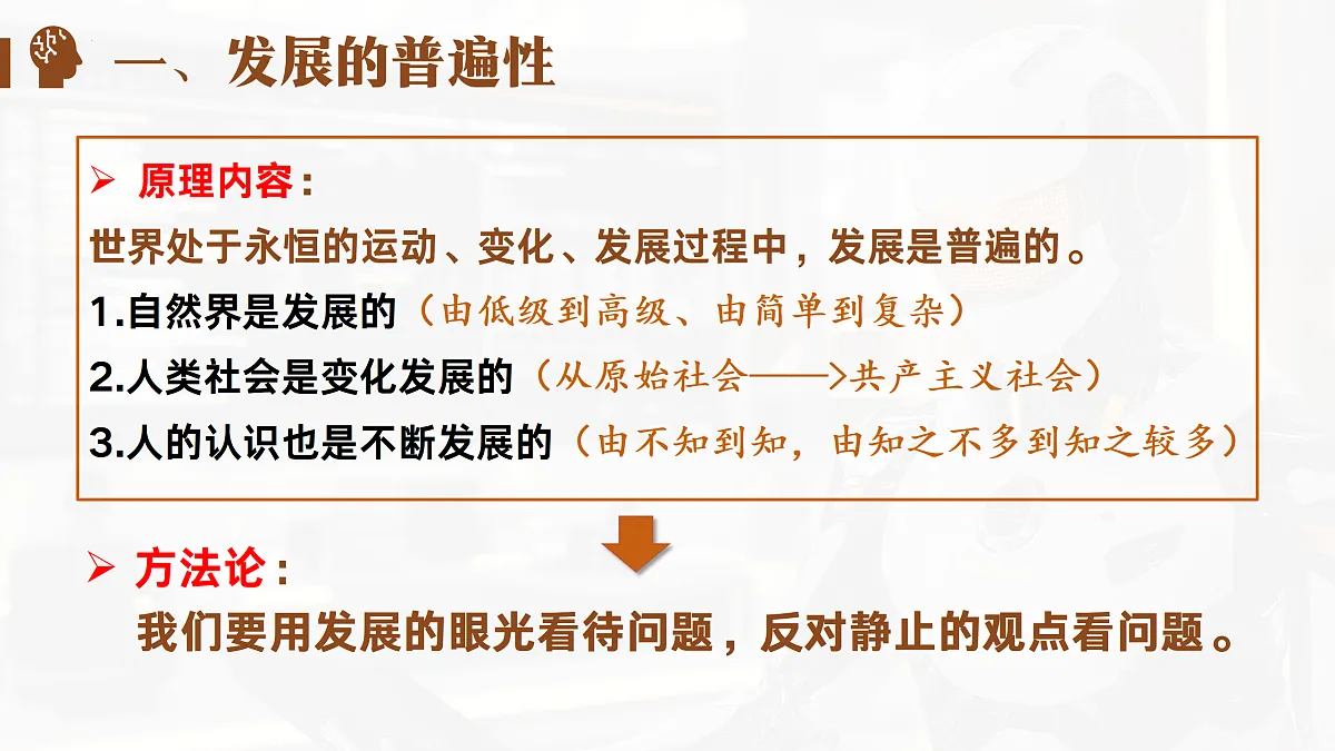 17469181第7页