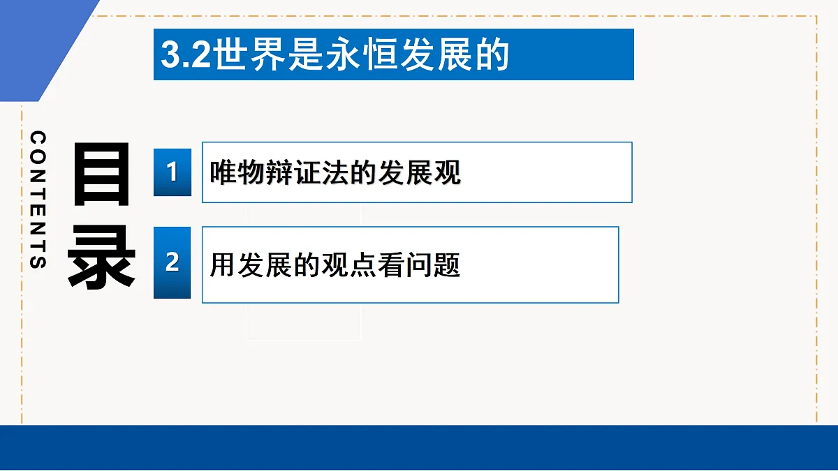 17469182第3页