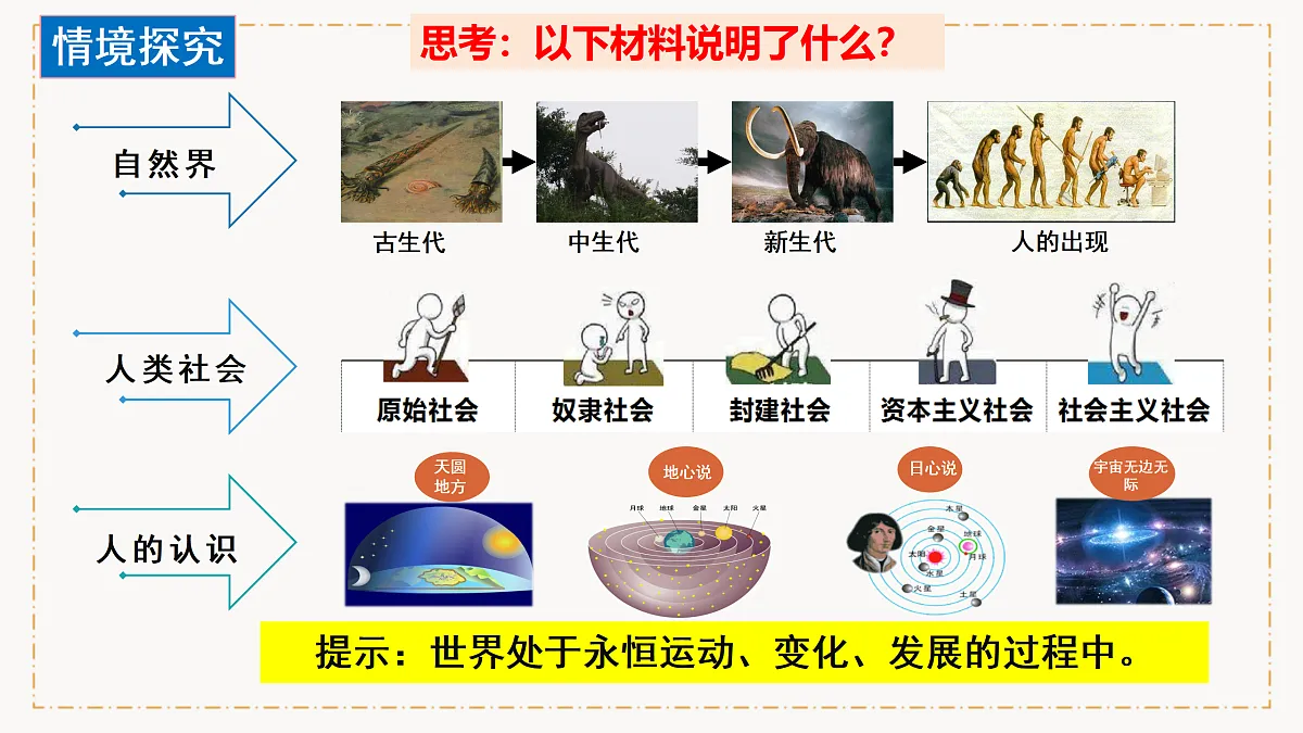 17469182第4页
