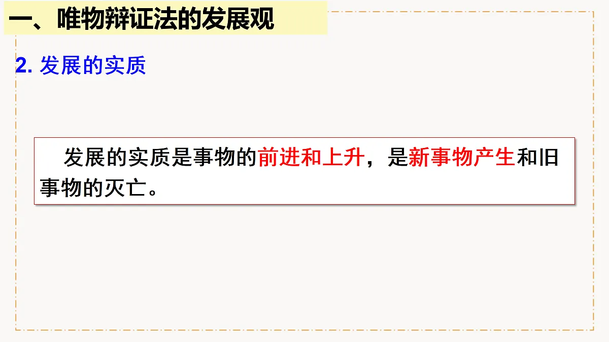 17469182第6页