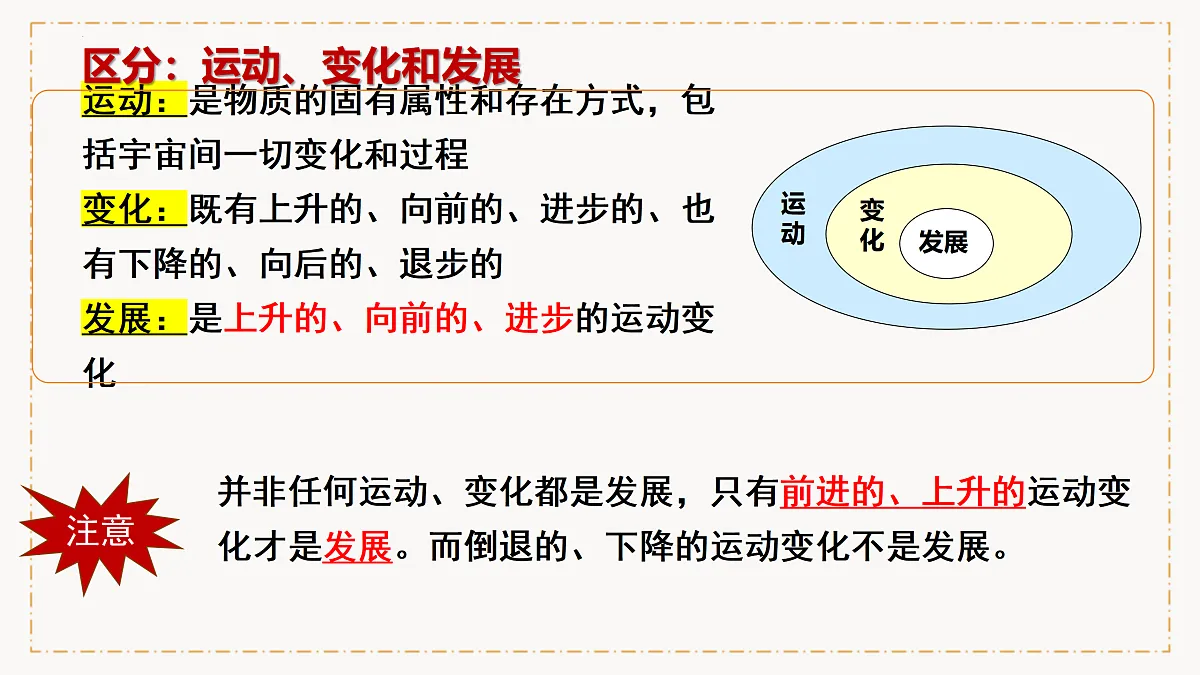 17469182第8页