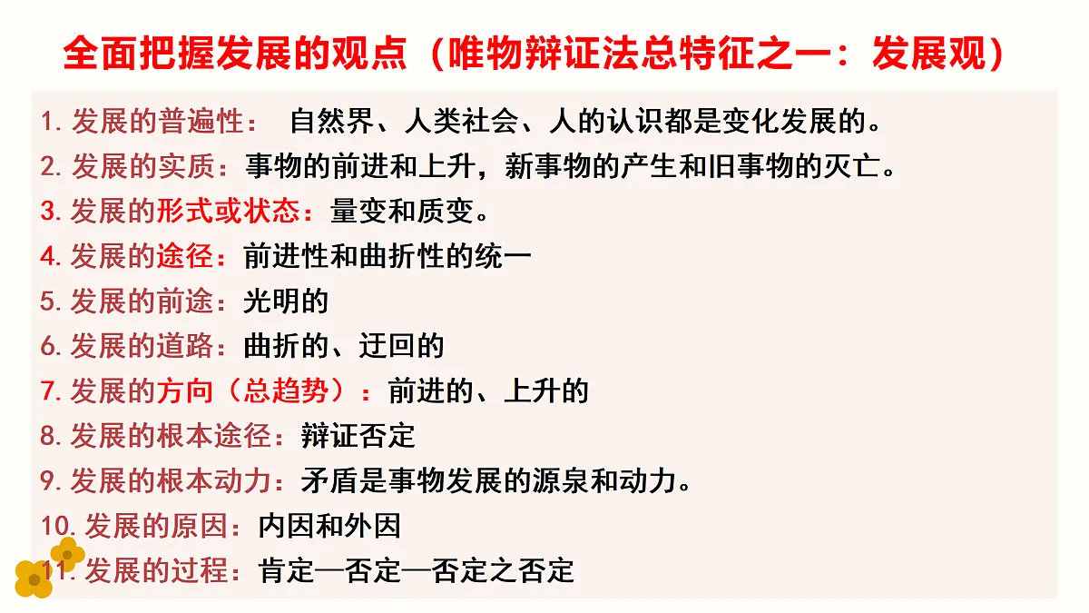 17469183第1页