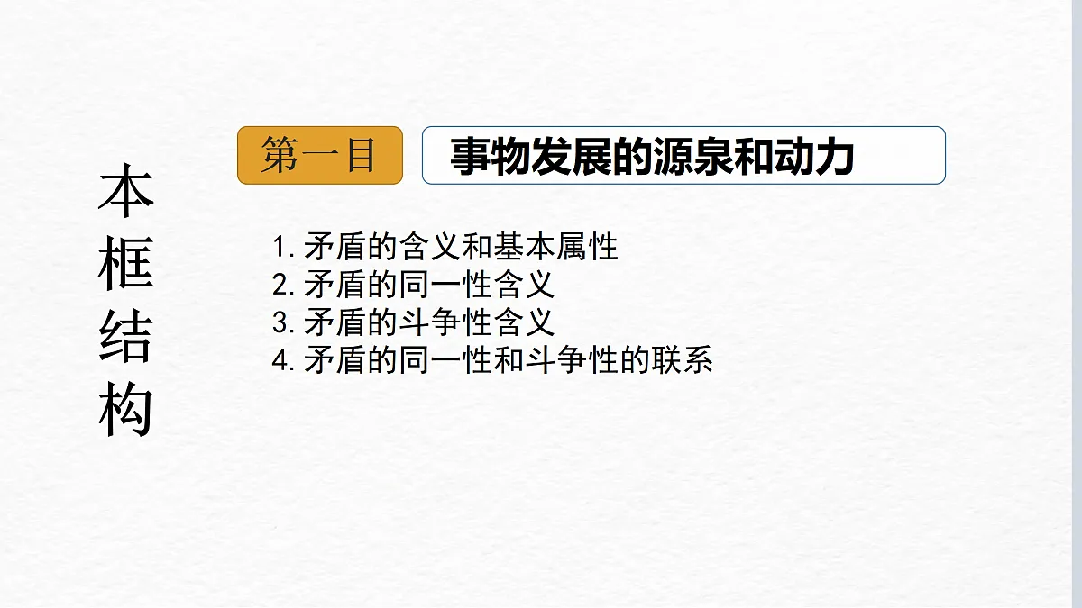 17469183第6页