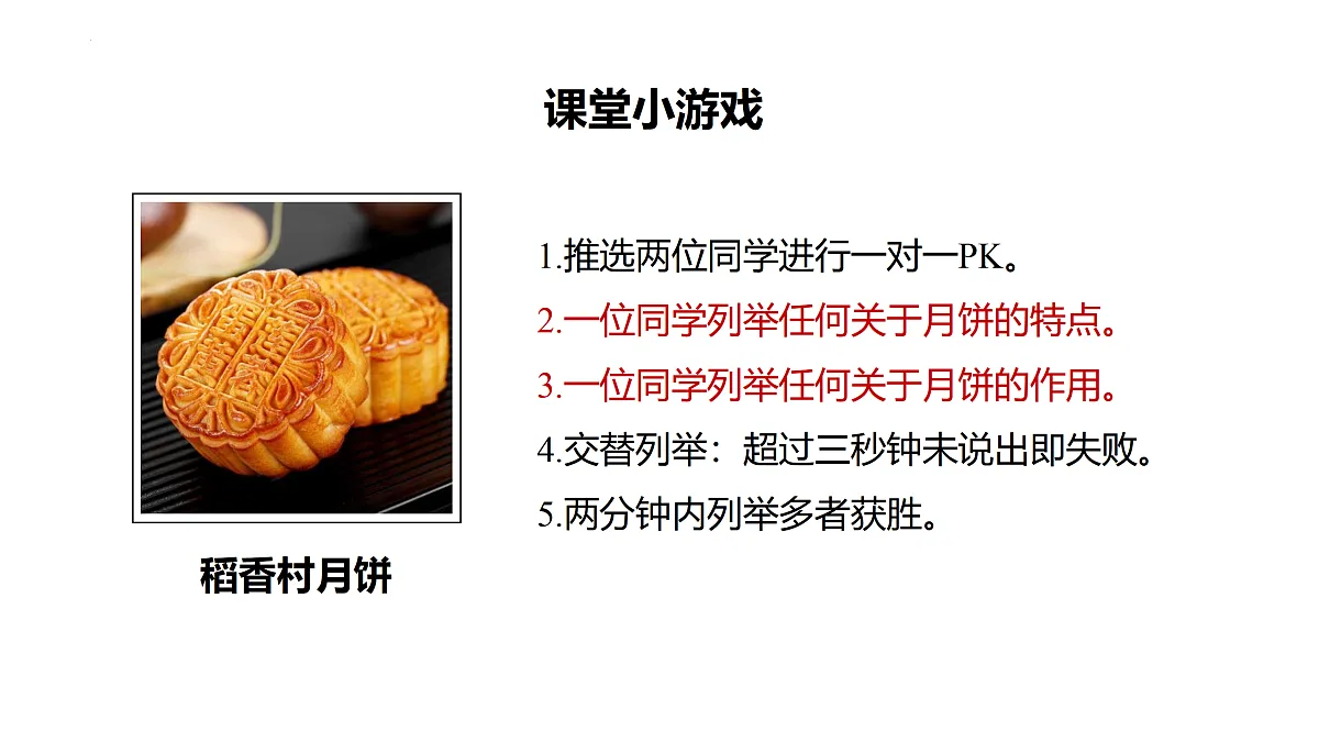 17469191第4页