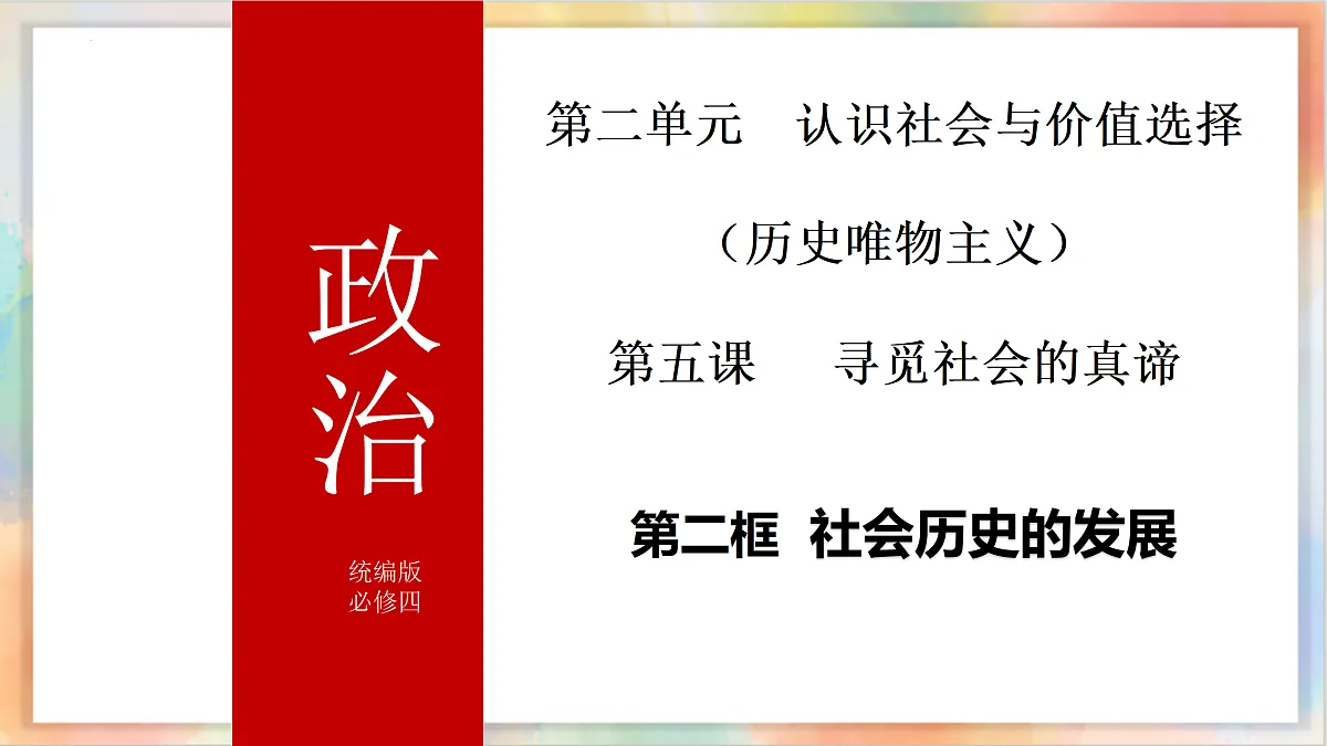 17469195第1页