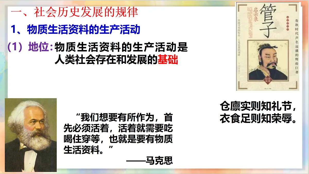 17469195第3页