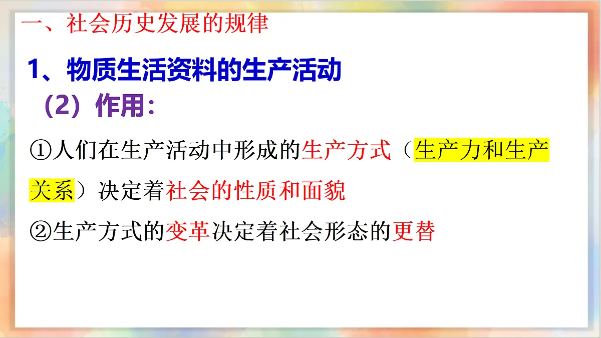 17469195第4页