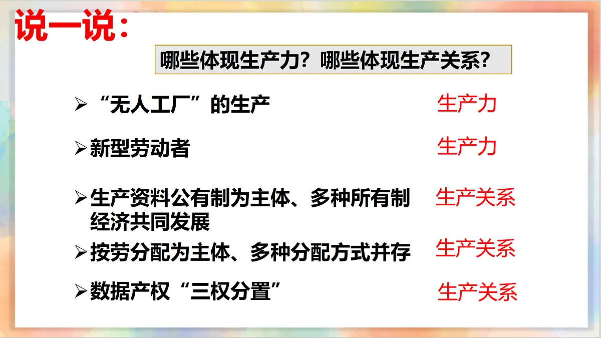 17469195第6页