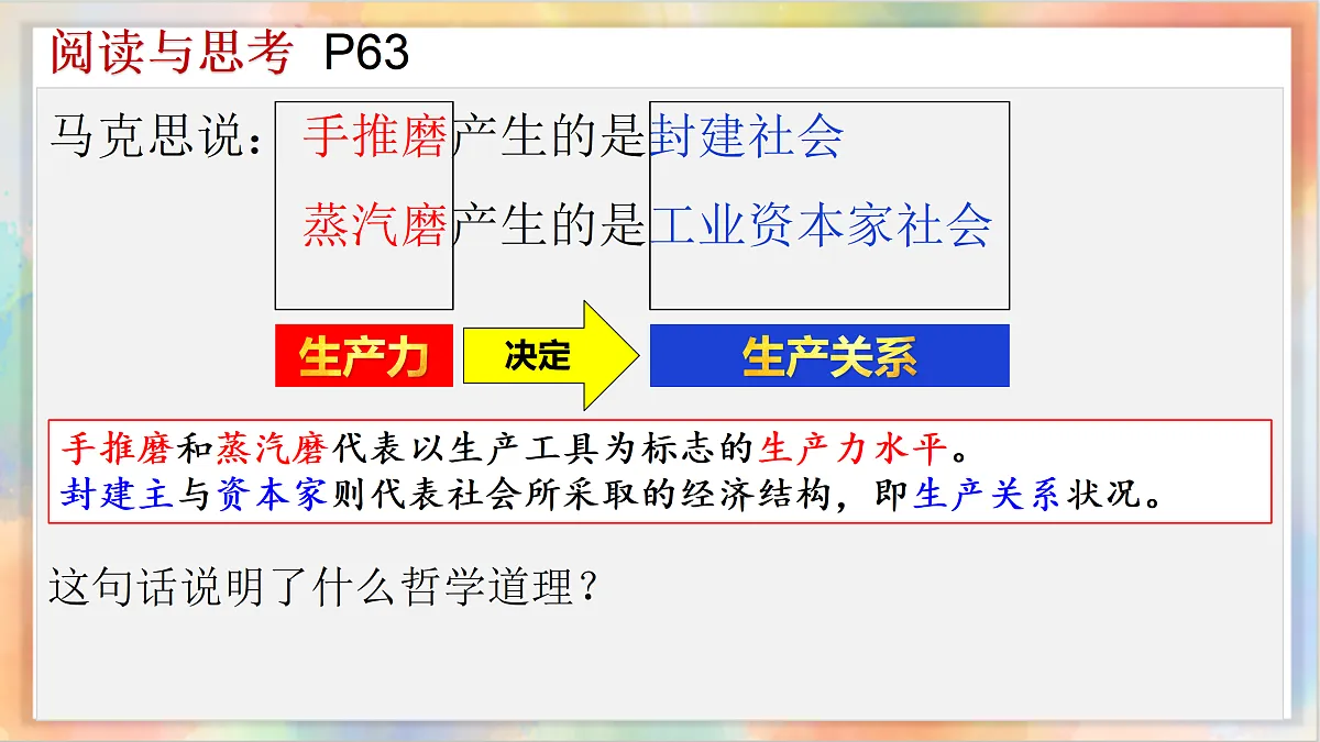 17469195第7页