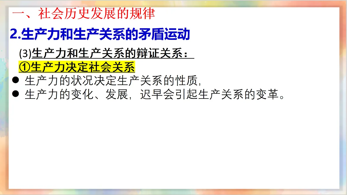 17469195第8页