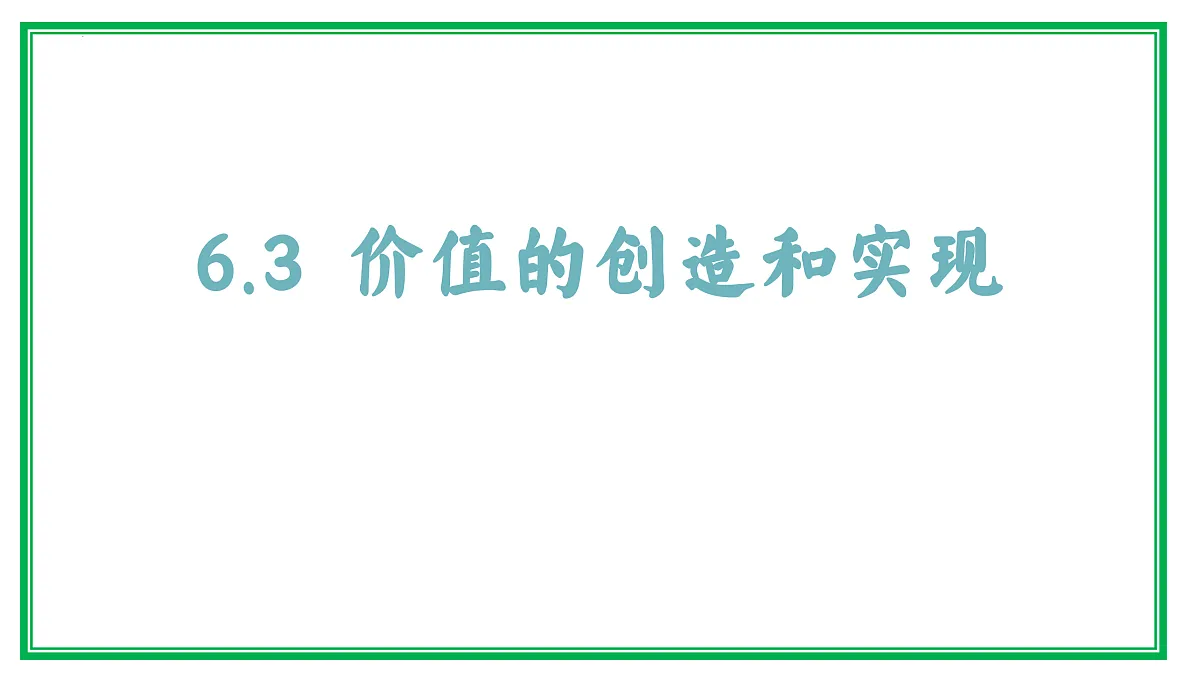 17469197第2页