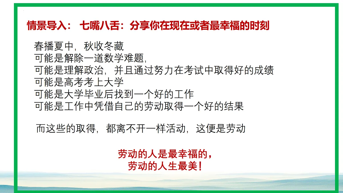 17469197第3页