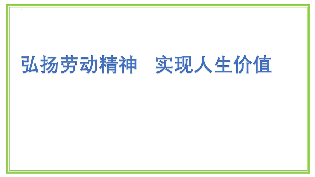 17469197第4页