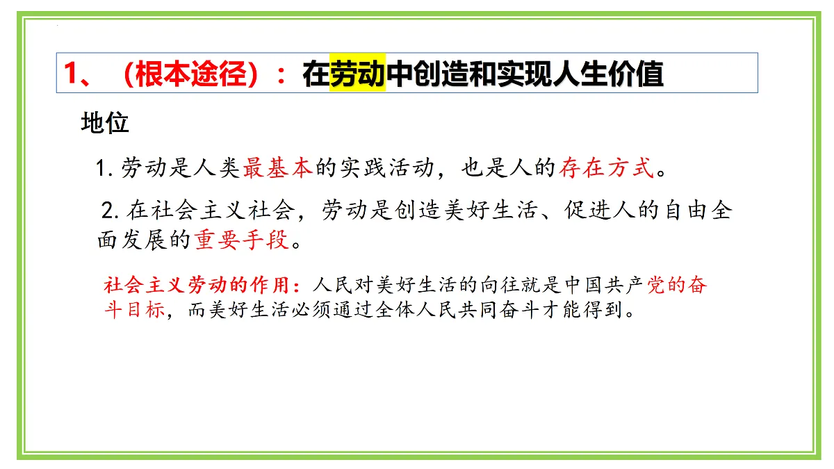 17469197第5页