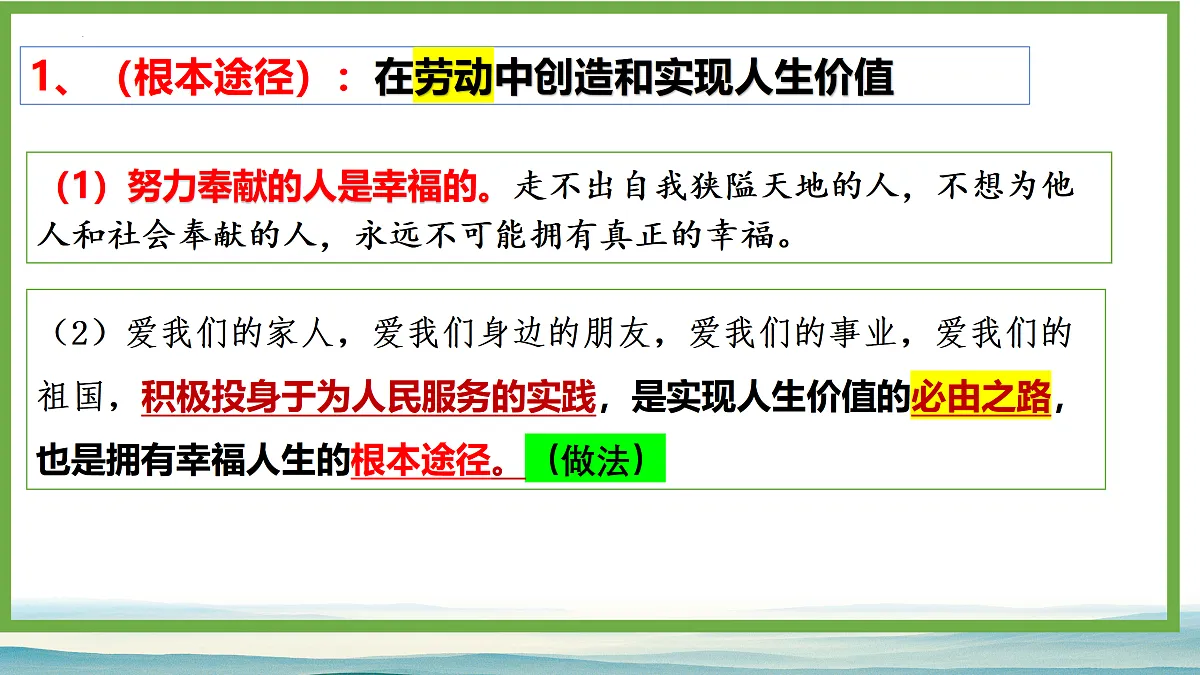 17469197第6页