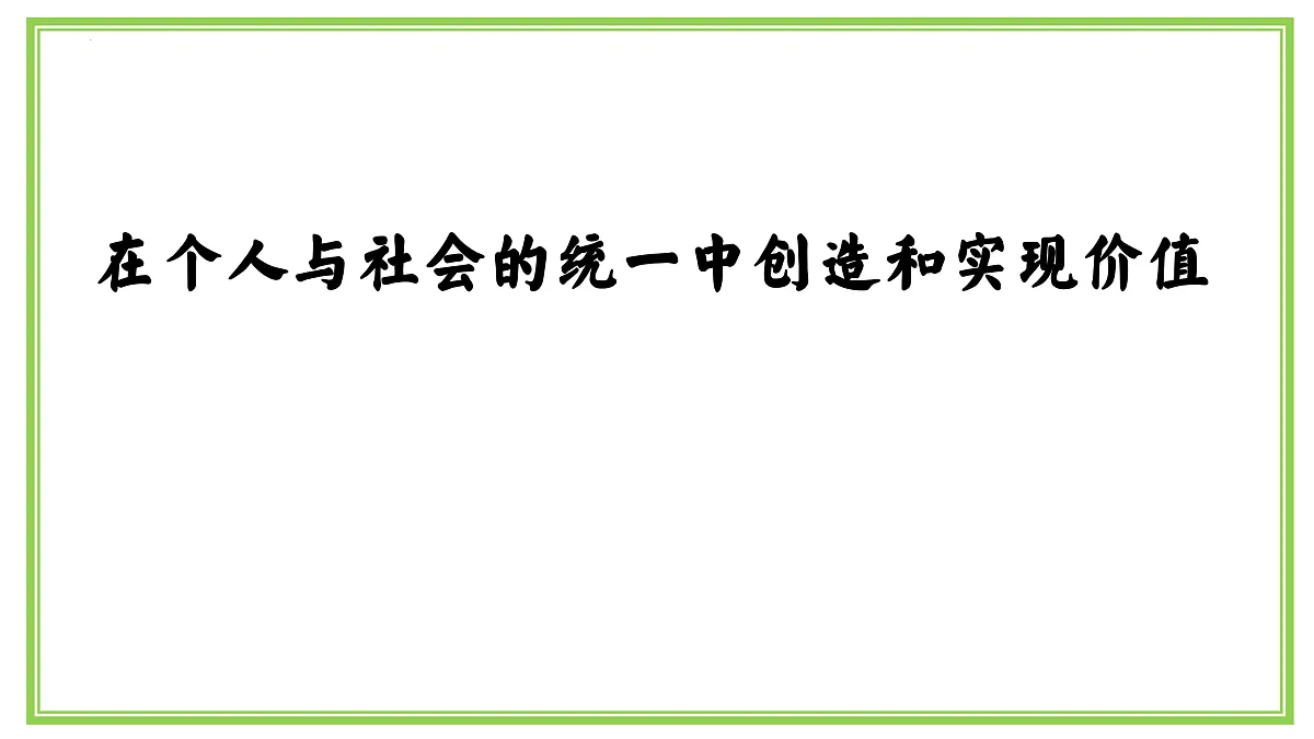 17469197第7页