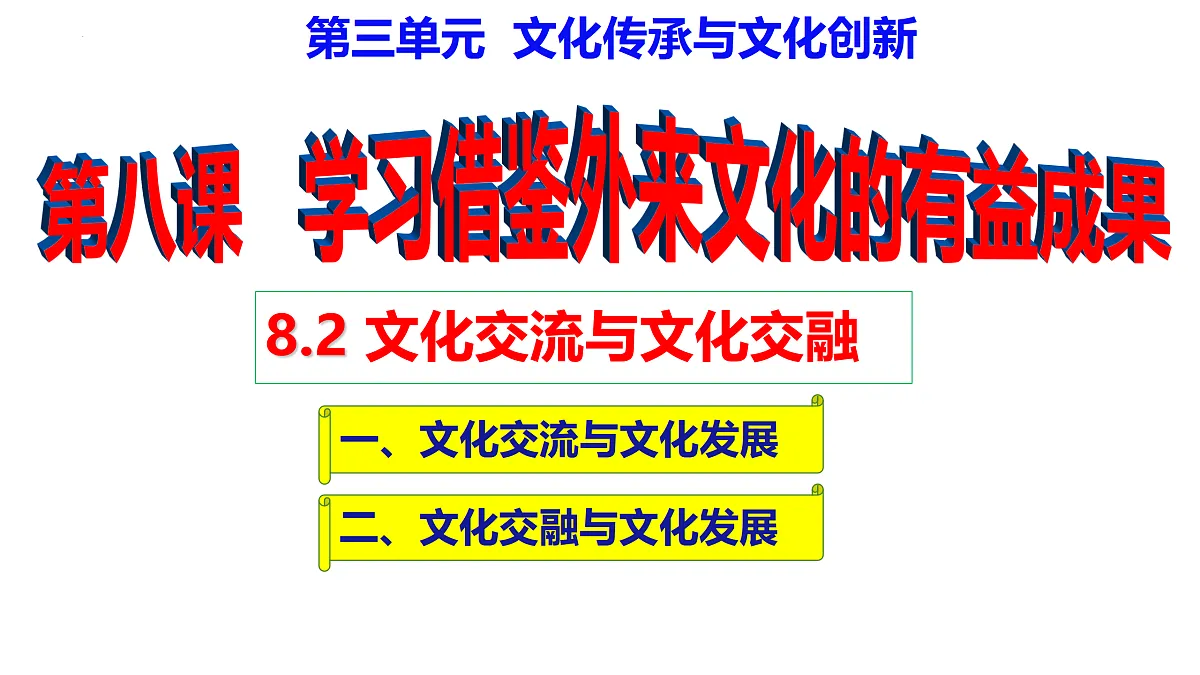 17469198第4页