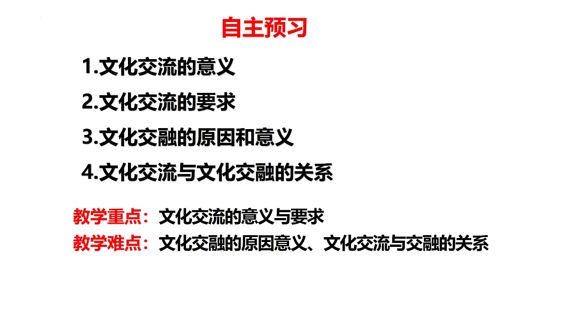 17469198第6页