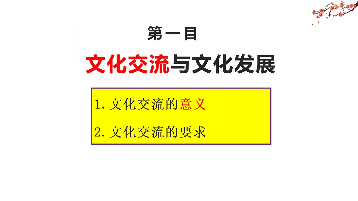 17469198第7页