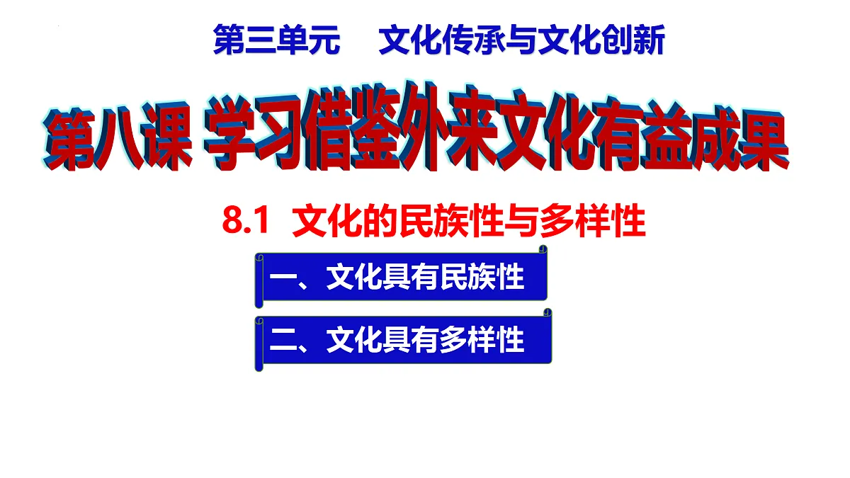 17469203第4页