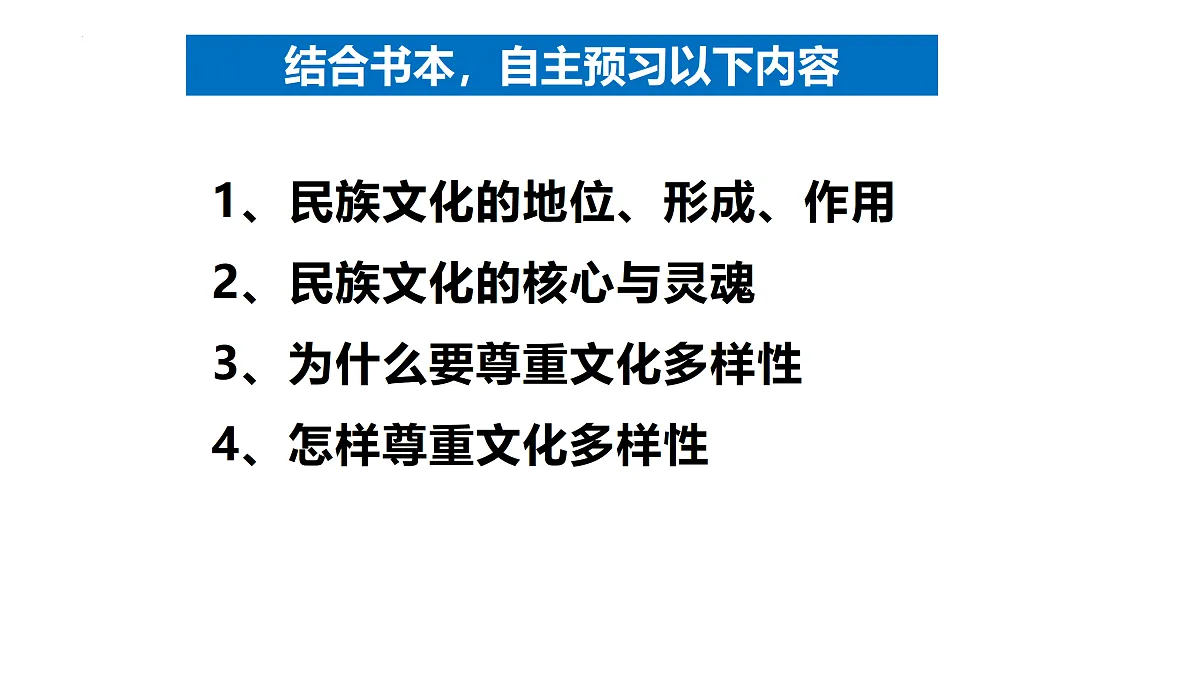 17469203第6页
