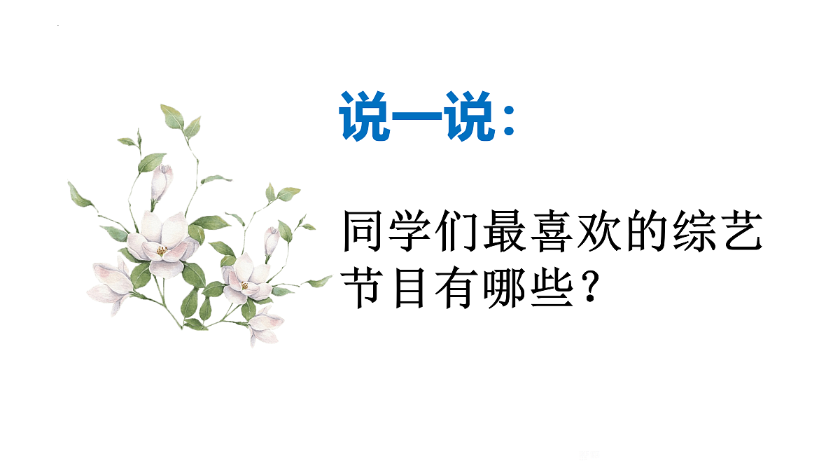 17469204第3页
