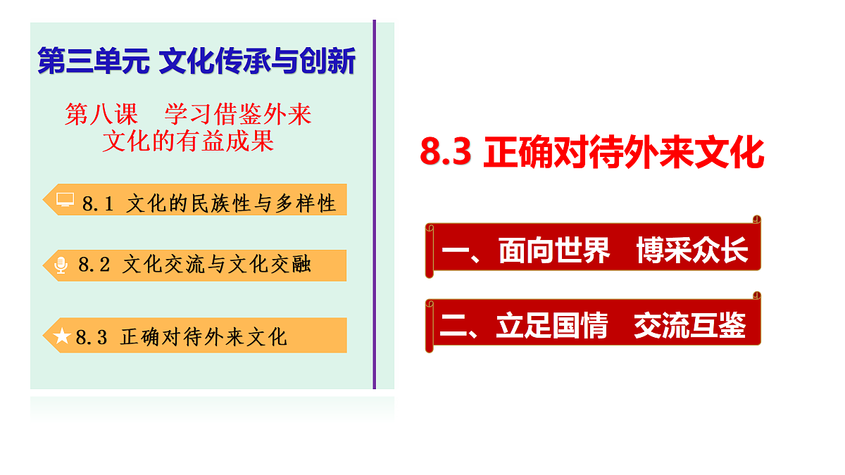 17469204第6页