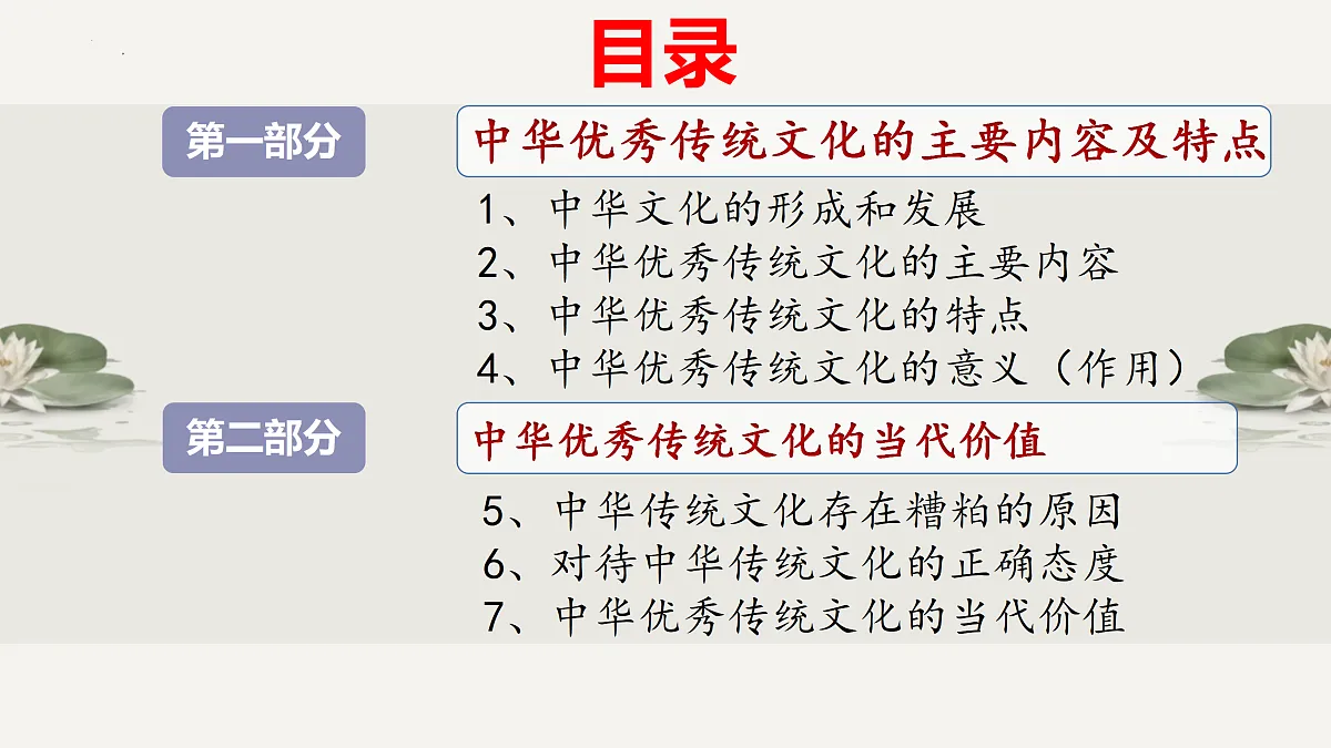 17469206第5页
