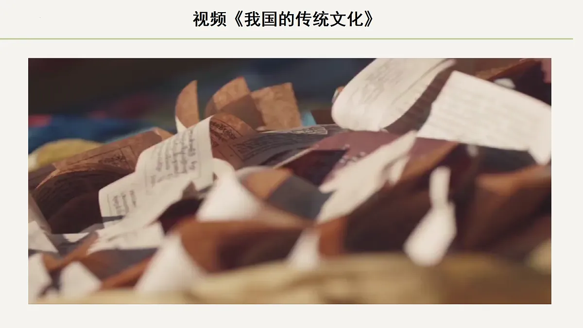 17469206第7页