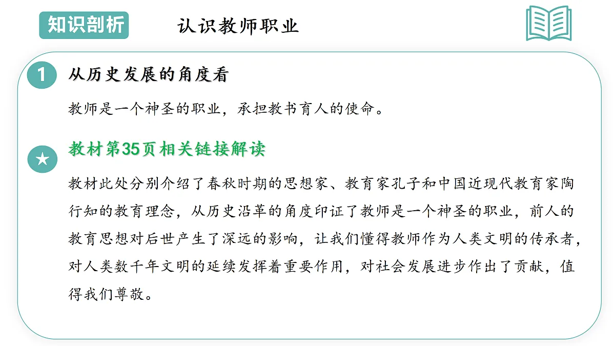 17469215第6页