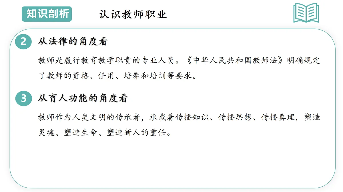 17469215第7页