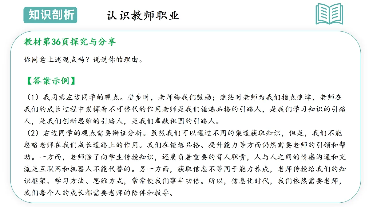 17469215第8页