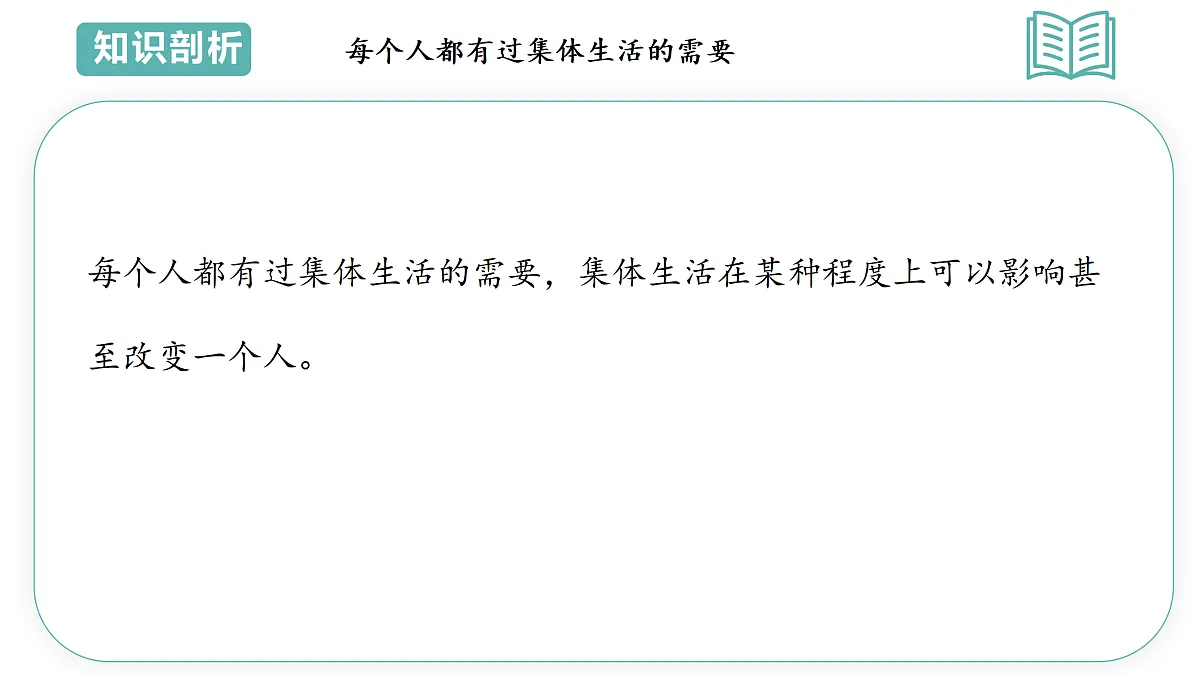 17469217第7页