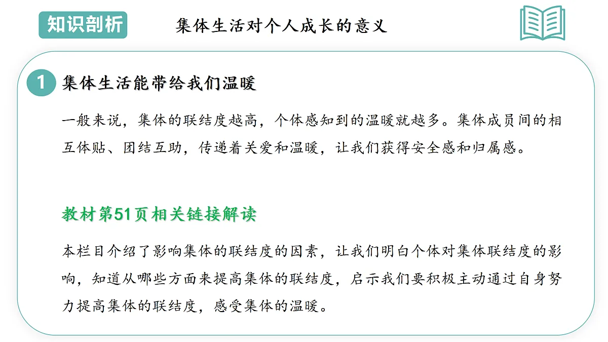 17469217第8页