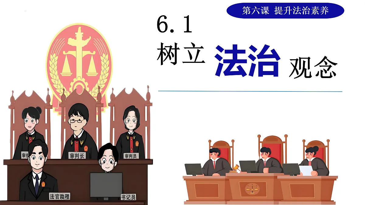 17469317第3页