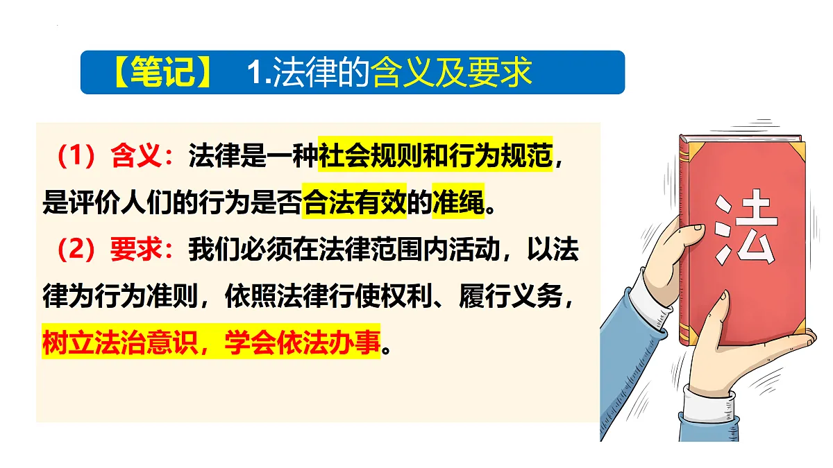 17469317第7页